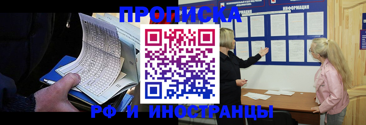 форма 3 в Королёве